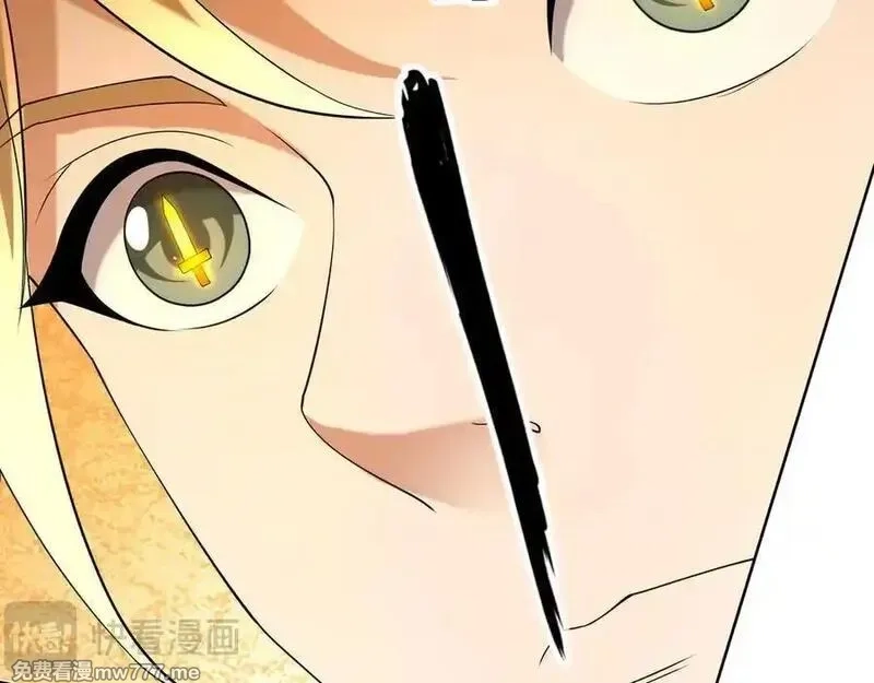 收徒亿万返还：为师无敌世间,第164话 剑道万古第一！,第128张