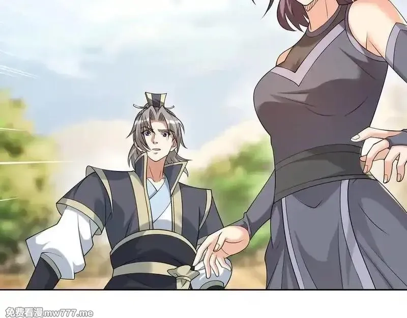 收徒亿万返还：为师无敌世间,第164话 剑道万古第一！,第132张
