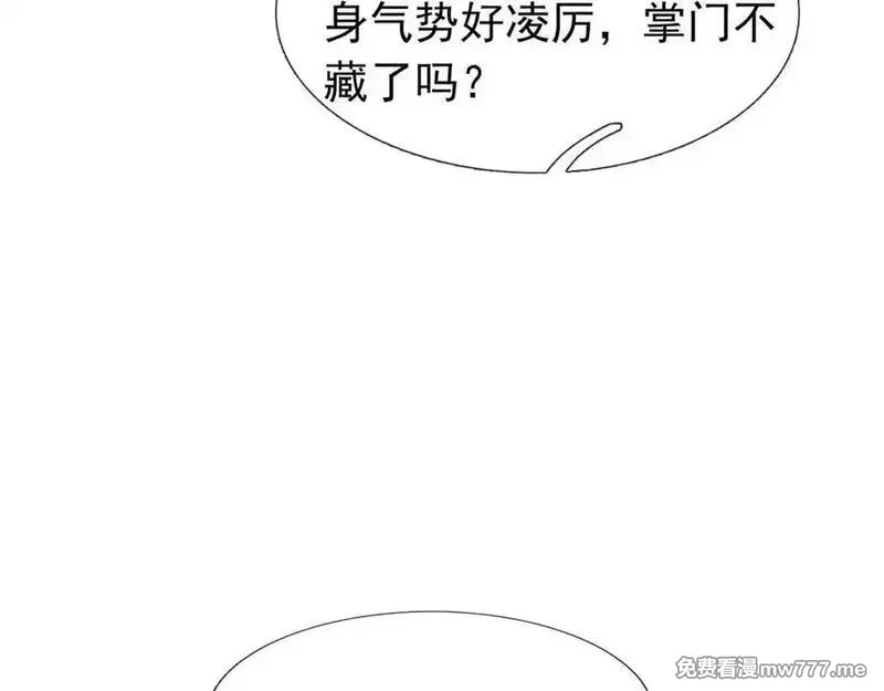 收徒亿万返还：为师无敌世间,第164话 剑道万古第一！,第147张