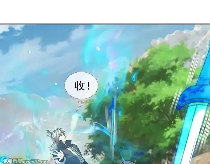 收徒亿万返还：为师无敌世间,第164话 剑道万古第一！,第150张