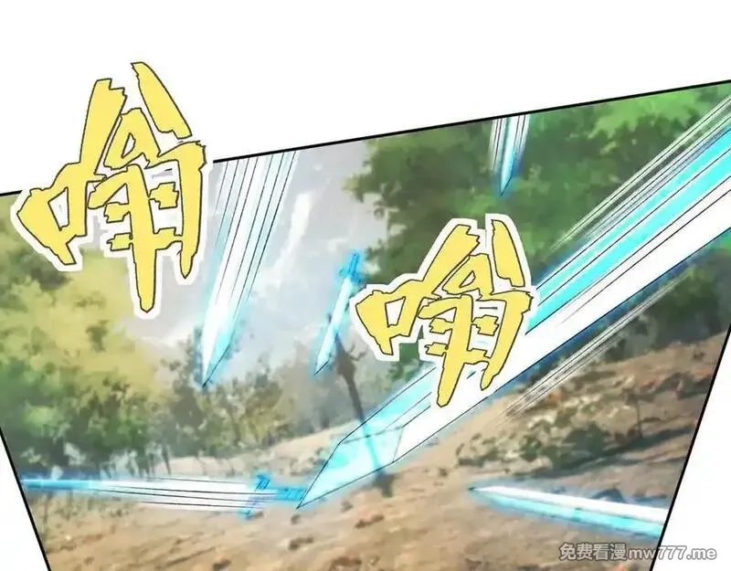 收徒亿万返还：为师无敌世间,第164话 剑道万古第一！,第152张