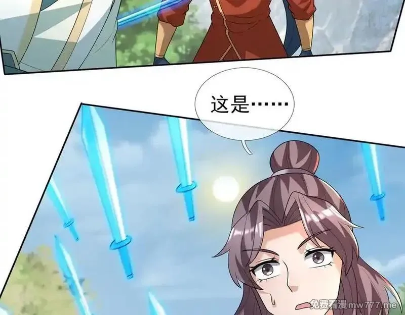 收徒亿万返还：为师无敌世间,第164话 剑道万古第一！,第155张