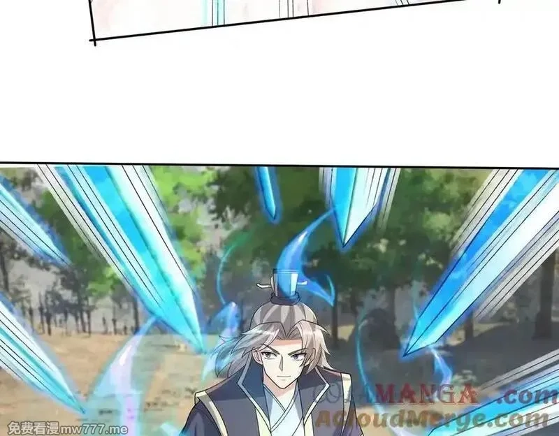 收徒亿万返还：为师无敌世间,第164话 剑道万古第一！,第161张