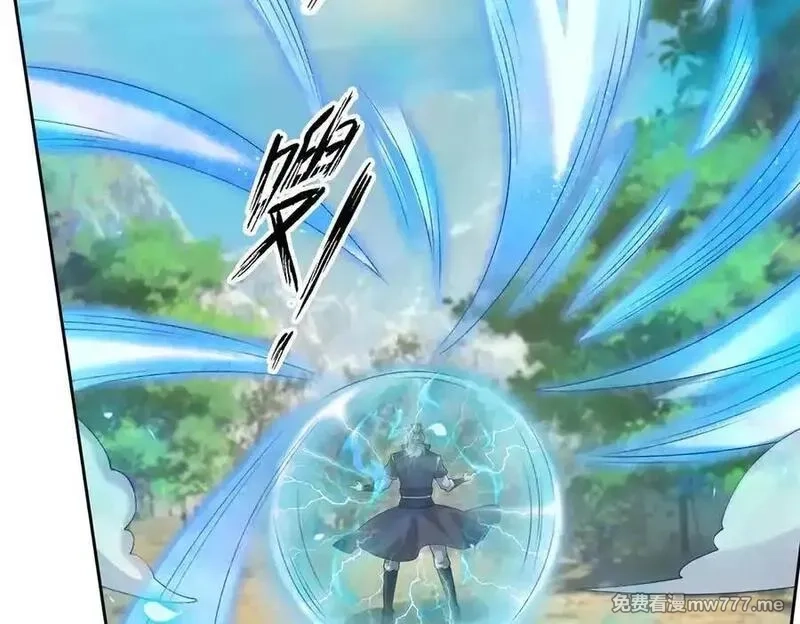 收徒亿万返还：为师无敌世间,第164话 剑道万古第一！,第164张