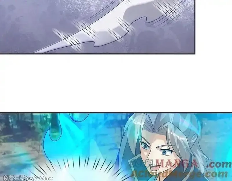 收徒亿万返还：为师无敌世间,第164话 剑道万古第一！,第173张