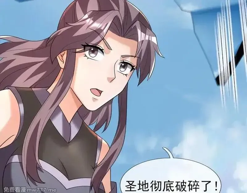 收徒亿万返还：为师无敌世间,第164话 剑道万古第一！,第178张