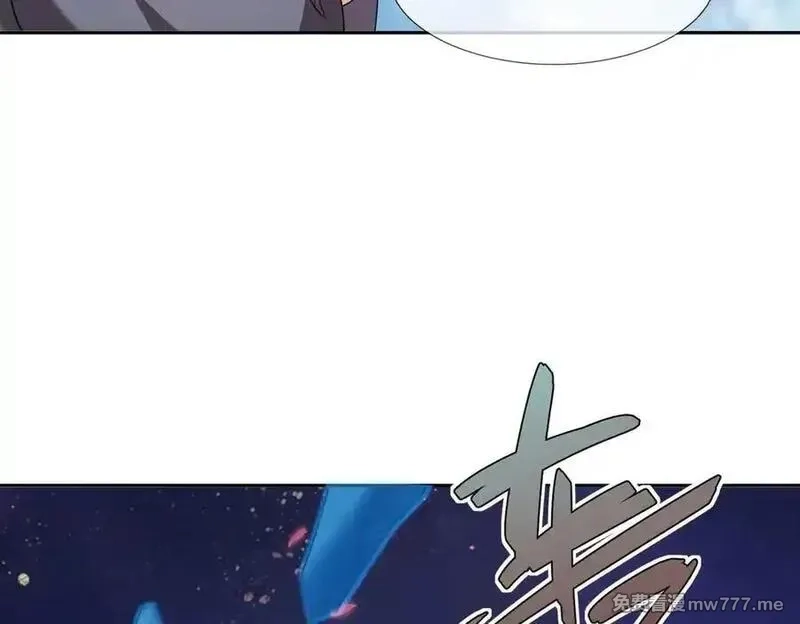 收徒亿万返还：为师无敌世间,第164话 剑道万古第一！,第179张