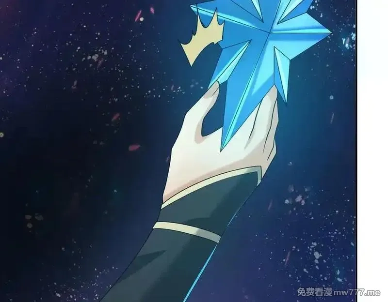 收徒亿万返还：为师无敌世间,第164话 剑道万古第一！,第186张