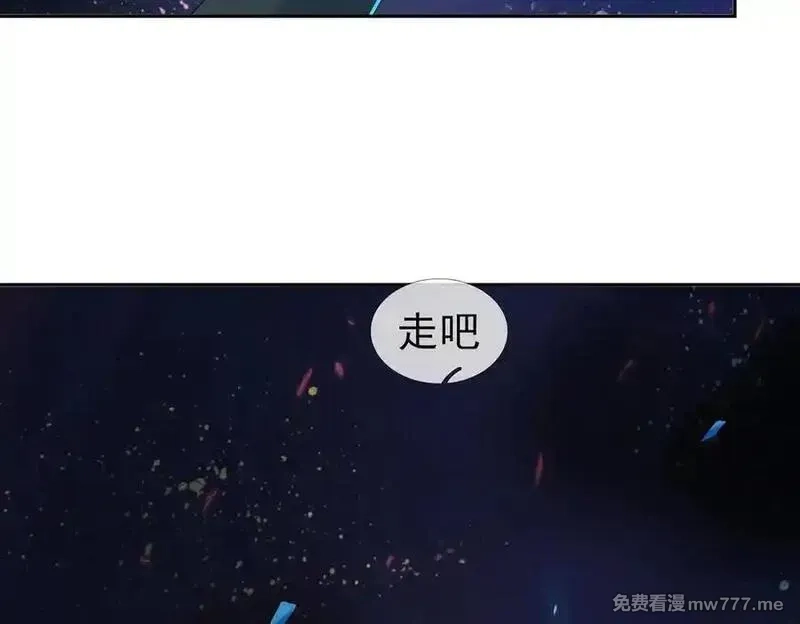 收徒亿万返还：为师无敌世间,第164话 剑道万古第一！,第187张