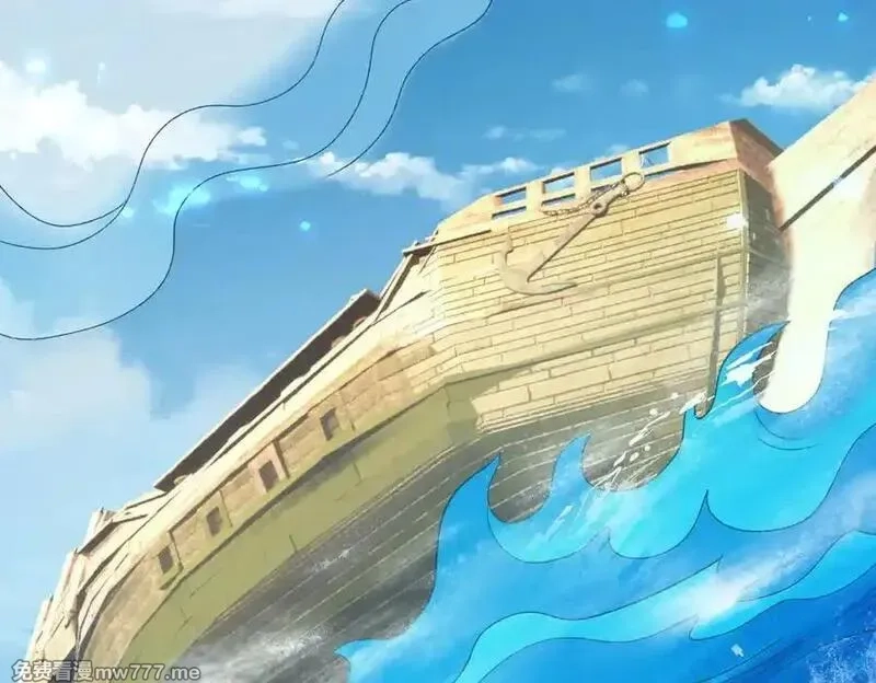 收徒亿万返还：为师无敌世间,第164话 剑道万古第一！,第191张