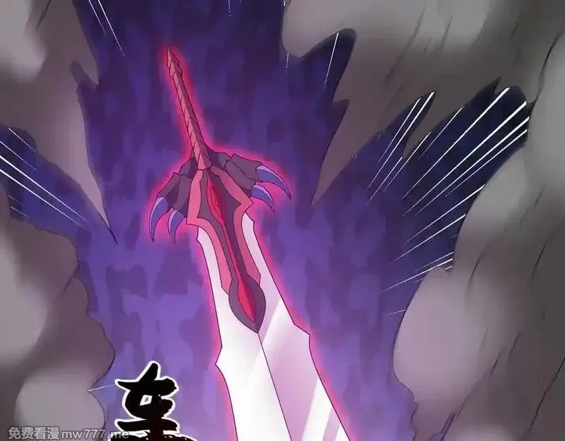 收徒亿万返还：为师无敌世间,第164话 剑道万古第一！,第20张