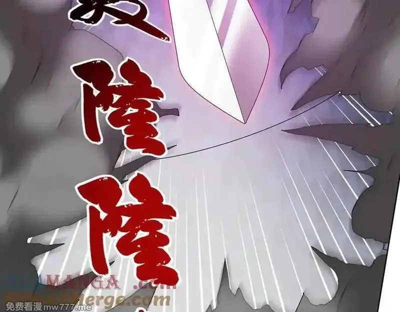 收徒亿万返还：为师无敌世间,第164话 剑道万古第一！,第21张