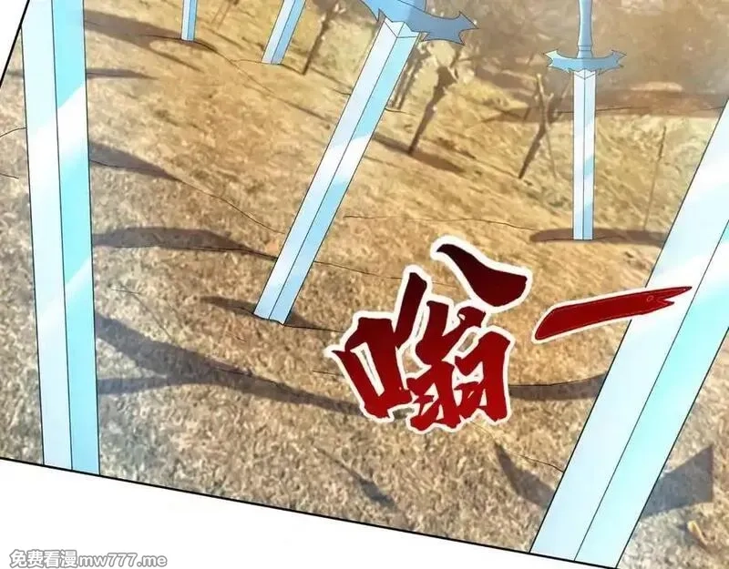 收徒亿万返还：为师无敌世间,第164话 剑道万古第一！,第23张
