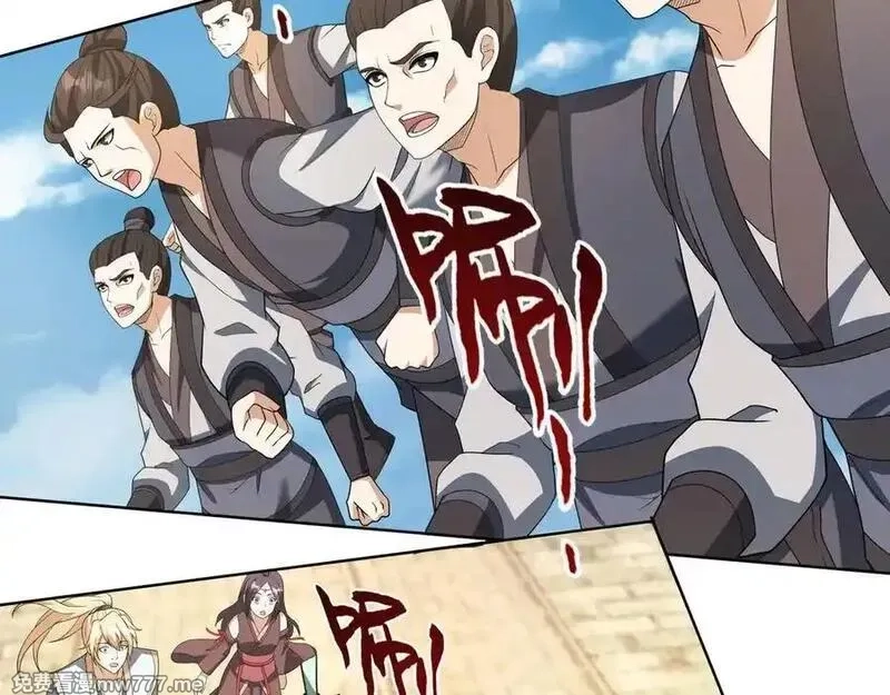 收徒亿万返还：为师无敌世间,第164话 剑道万古第一！,第3张
