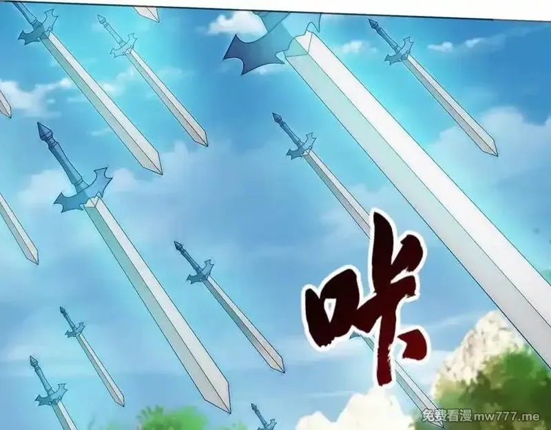 收徒亿万返还：为师无敌世间,第164话 剑道万古第一！,第30张