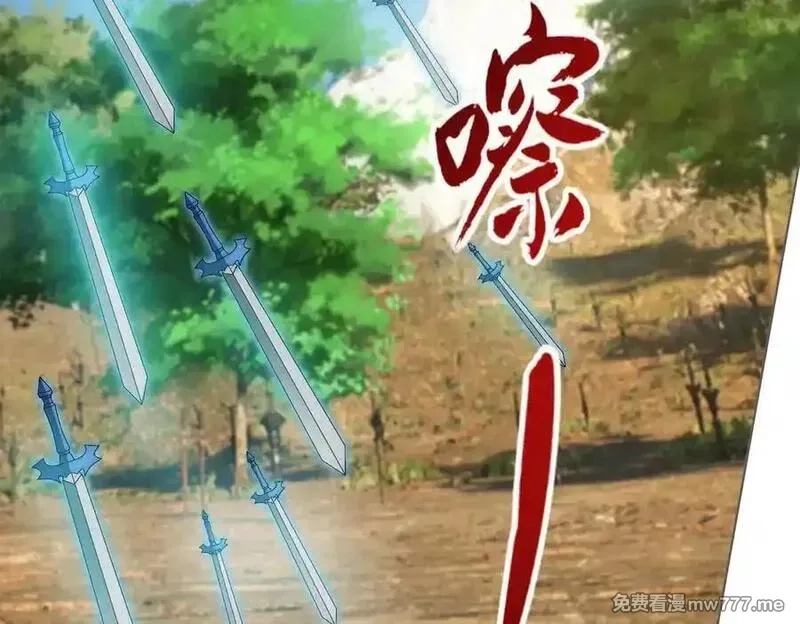 收徒亿万返还：为师无敌世间,第164话 剑道万古第一！,第31张