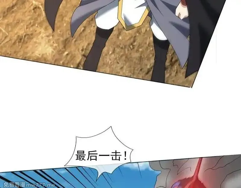 收徒亿万返还：为师无敌世间,第164话 剑道万古第一！,第34张