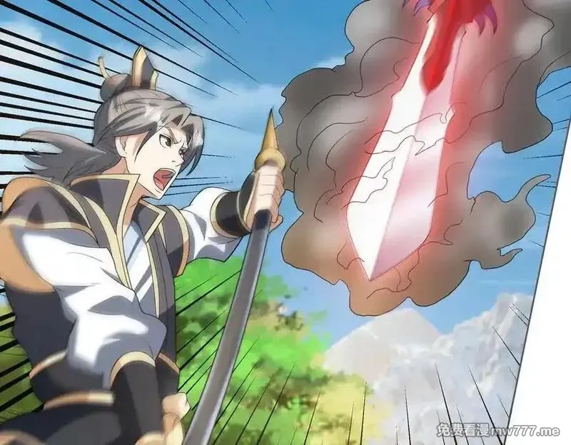 收徒亿万返还：为师无敌世间,第164话 剑道万古第一！,第35张