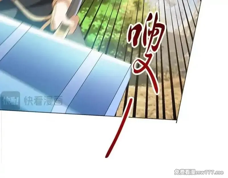 收徒亿万返还：为师无敌世间,第164话 剑道万古第一！,第36张