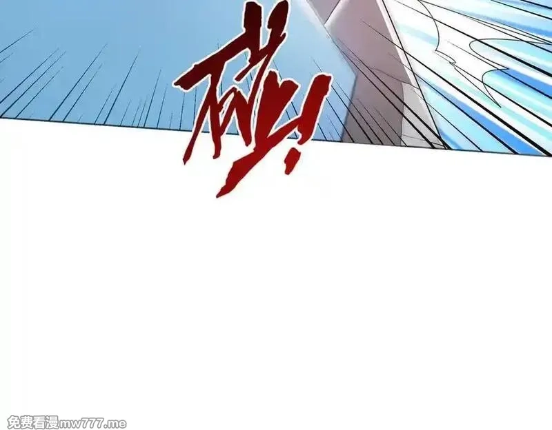 收徒亿万返还：为师无敌世间,第164话 剑道万古第一！,第38张