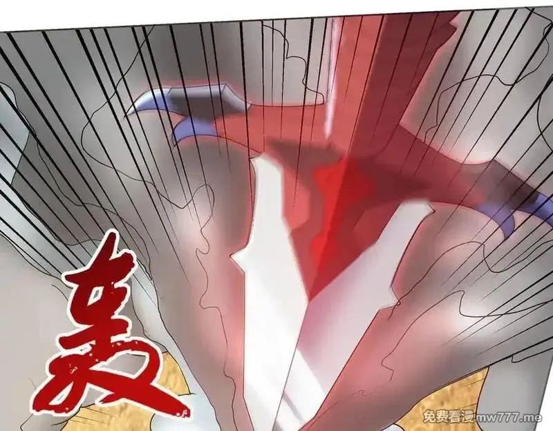 收徒亿万返还：为师无敌世间,第164话 剑道万古第一！,第39张