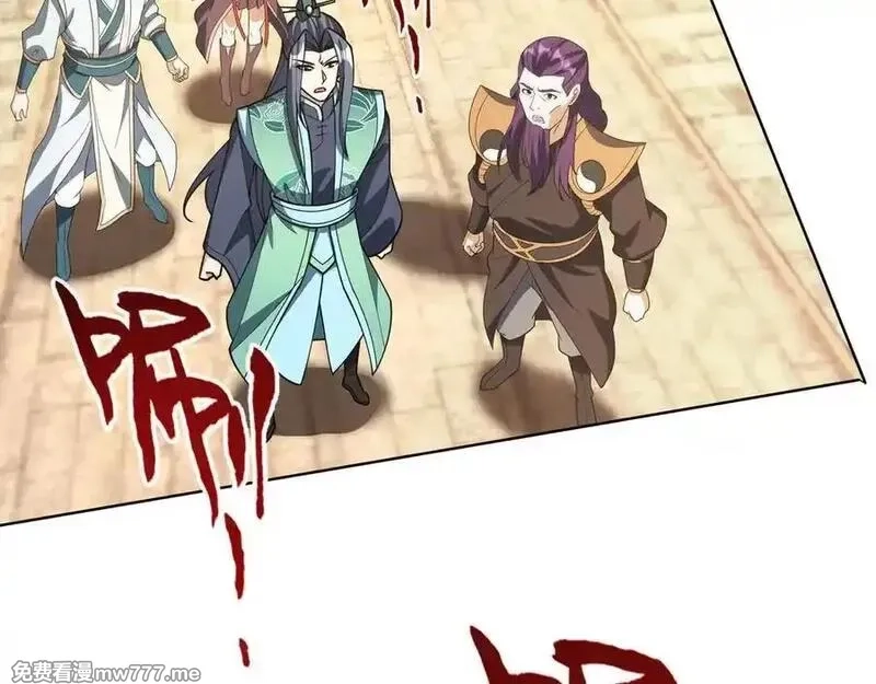 收徒亿万返还：为师无敌世间,第164话 剑道万古第一！,第4张