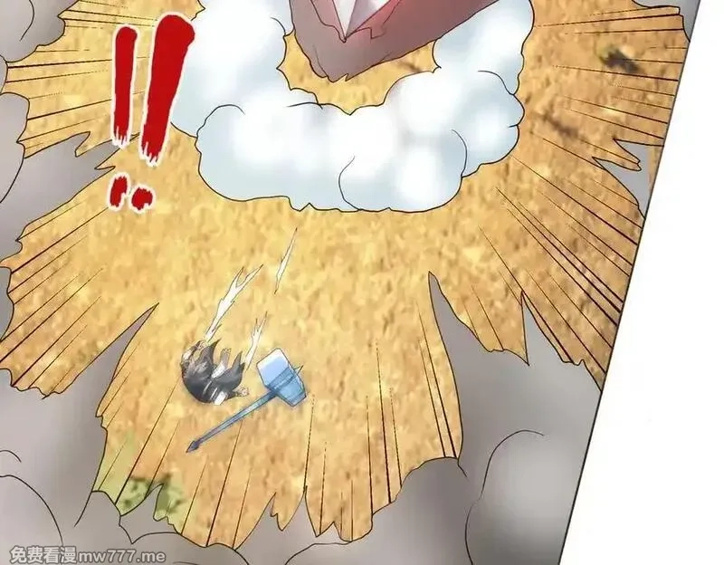 收徒亿万返还：为师无敌世间,第164话 剑道万古第一！,第40张