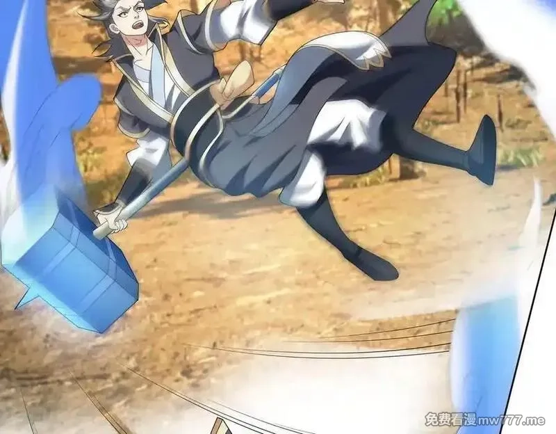 收徒亿万返还：为师无敌世间,第164话 剑道万古第一！,第43张