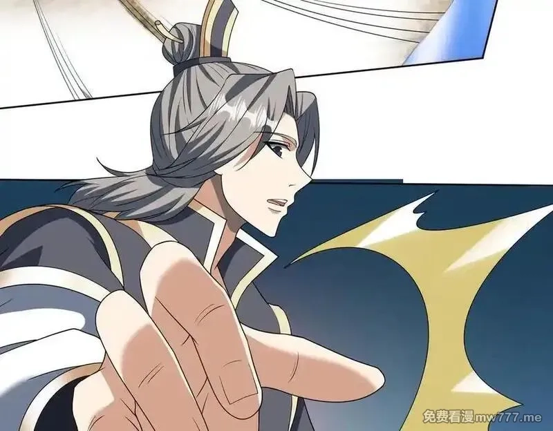 收徒亿万返还：为师无敌世间,第164话 剑道万古第一！,第44张