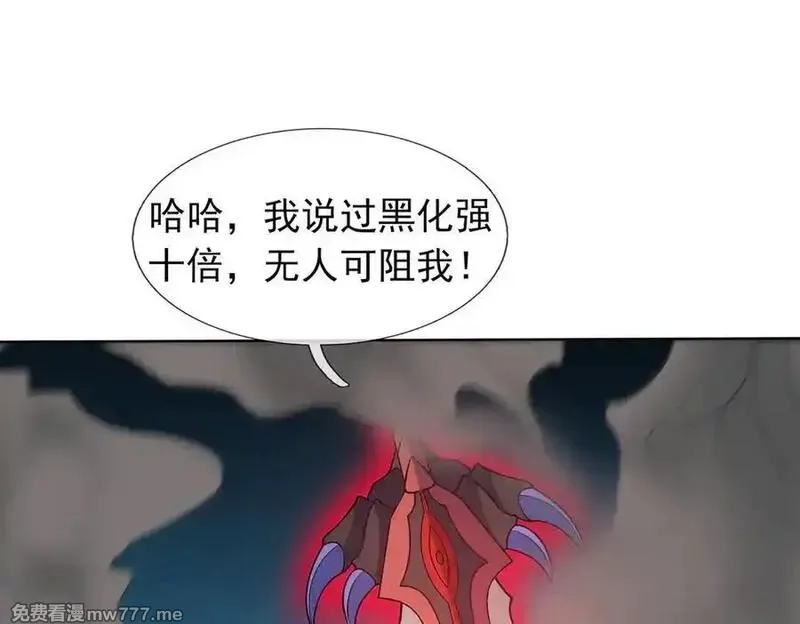 收徒亿万返还：为师无敌世间,第164话 剑道万古第一！,第46张