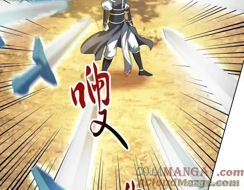 收徒亿万返还：为师无敌世间,第164话 剑道万古第一！,第49张