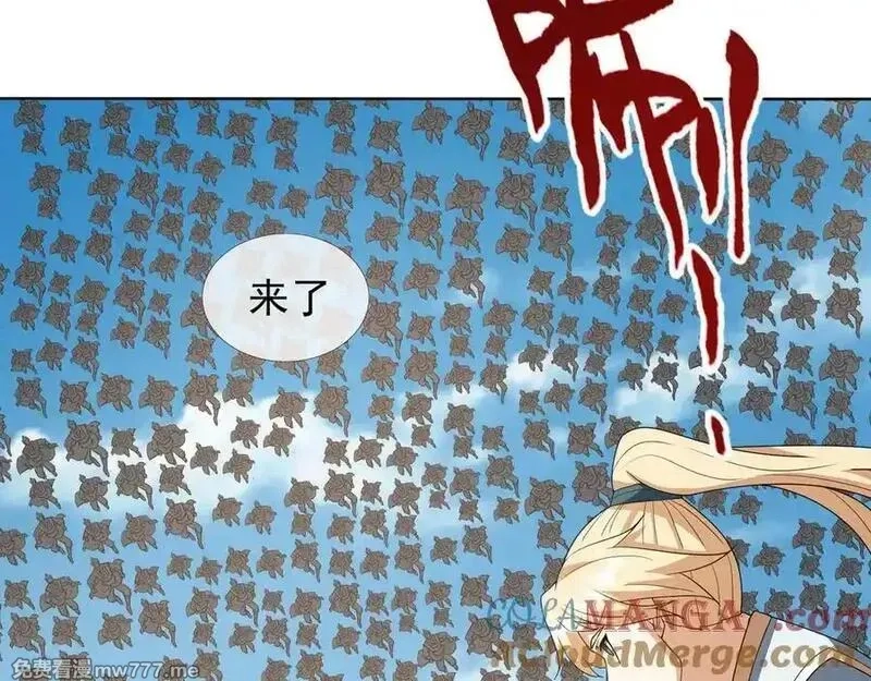 收徒亿万返还：为师无敌世间,第164话 剑道万古第一！,第5张