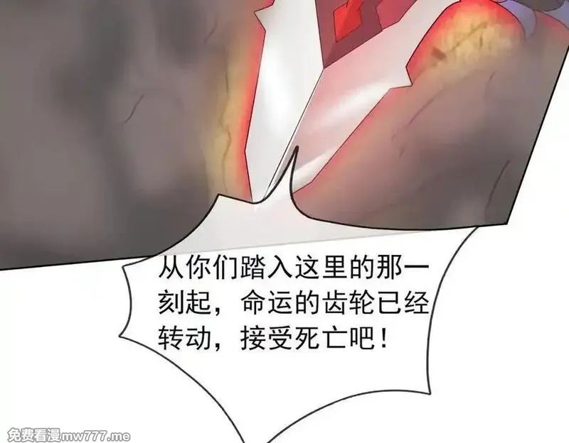 收徒亿万返还：为师无敌世间,第164话 剑道万古第一！,第54张