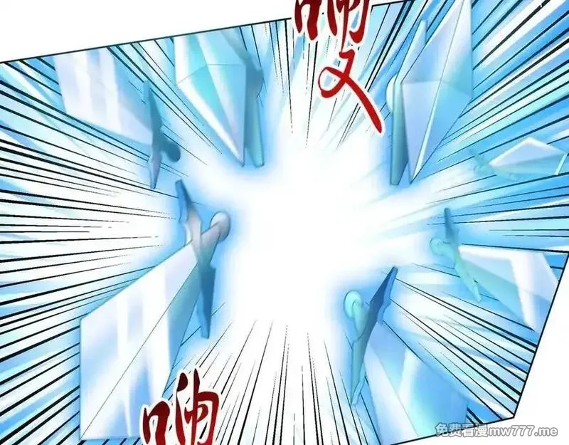 收徒亿万返还：为师无敌世间,第164话 剑道万古第一！,第58张