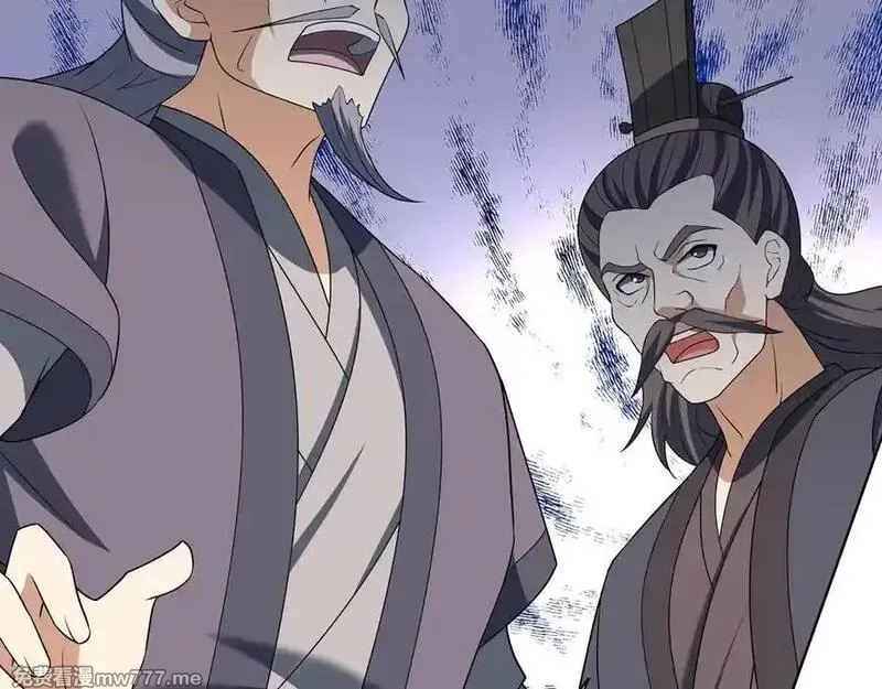 收徒亿万返还：为师无敌世间,第164话 剑道万古第一！,第60张