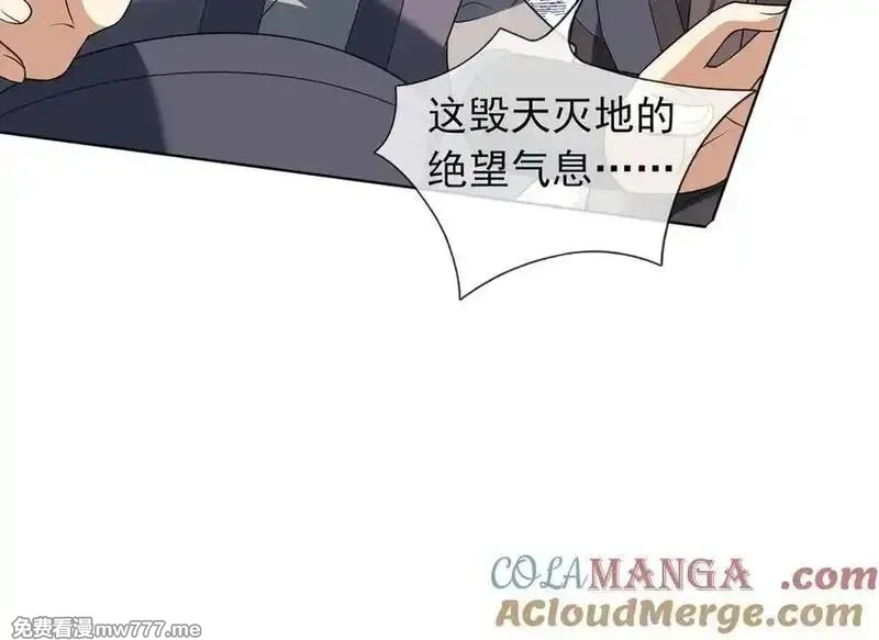 收徒亿万返还：为师无敌世间,第164话 剑道万古第一！,第61张