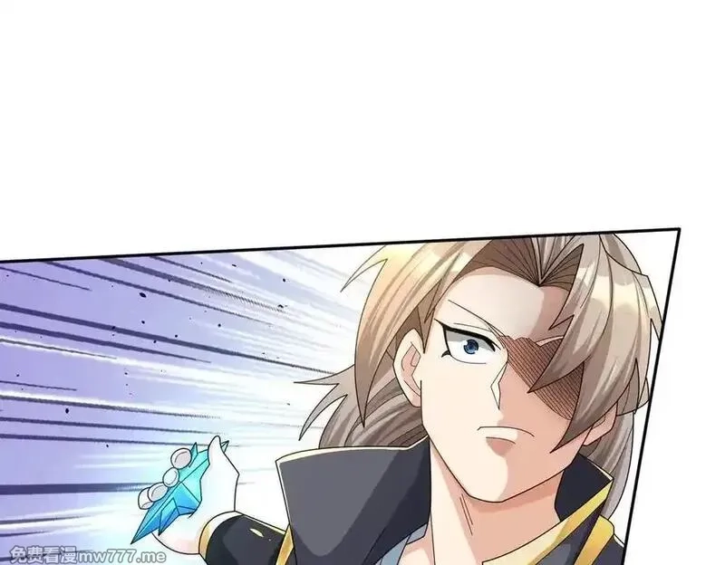 收徒亿万返还：为师无敌世间,第164话 剑道万古第一！,第62张