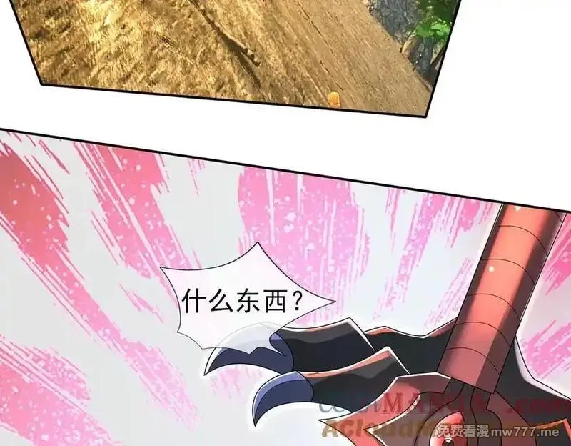 收徒亿万返还：为师无敌世间,第164话 剑道万古第一！,第65张