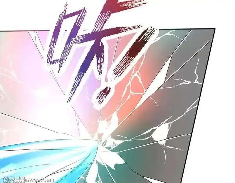 收徒亿万返还：为师无敌世间,第164话 剑道万古第一！,第68张