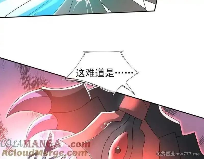 收徒亿万返还：为师无敌世间,第164话 剑道万古第一！,第69张