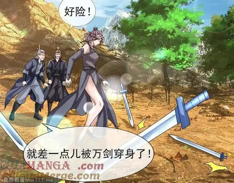 收徒亿万返还：为师无敌世间,第164话 剑道万古第一！,第77张