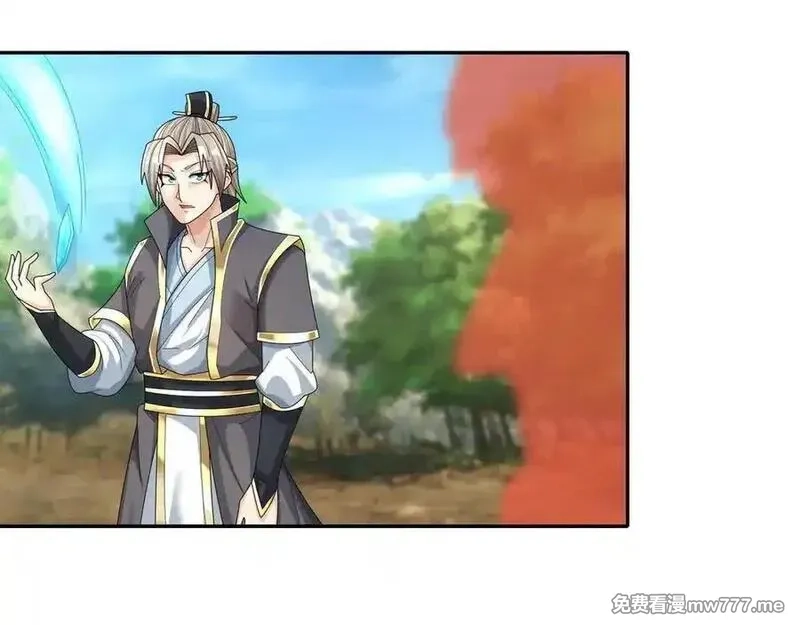 收徒亿万返还：为师无敌世间,第164话 剑道万古第一！,第82张