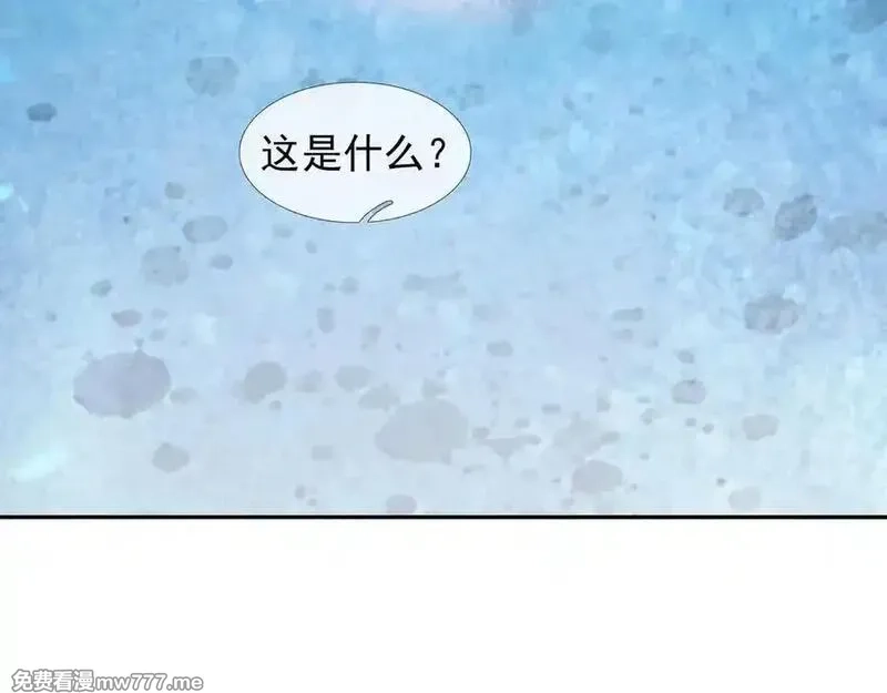 收徒亿万返还：为师无敌世间,第164话 剑道万古第一！,第84张