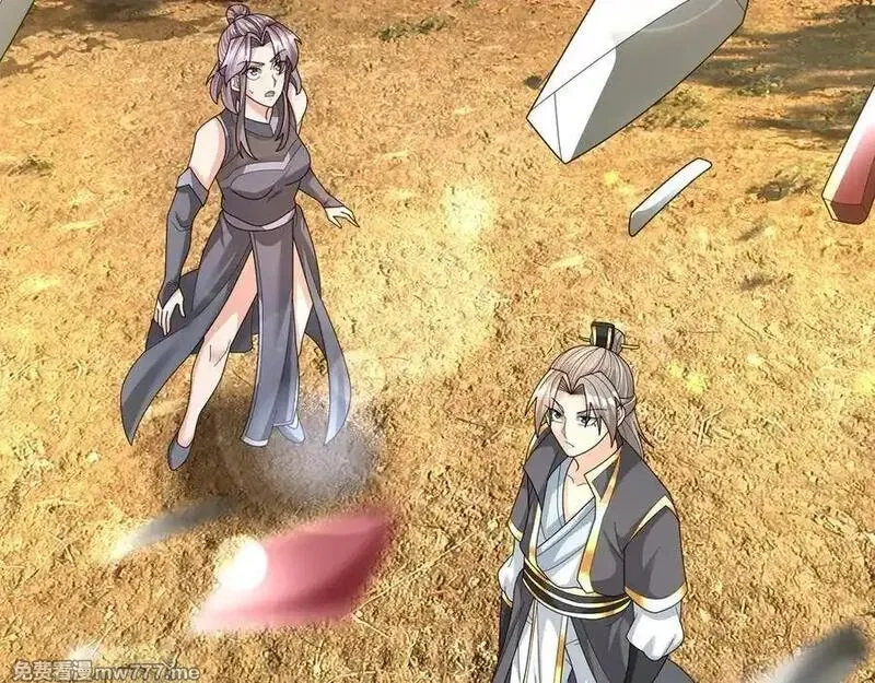 收徒亿万返还：为师无敌世间,第164话 剑道万古第一！,第90张