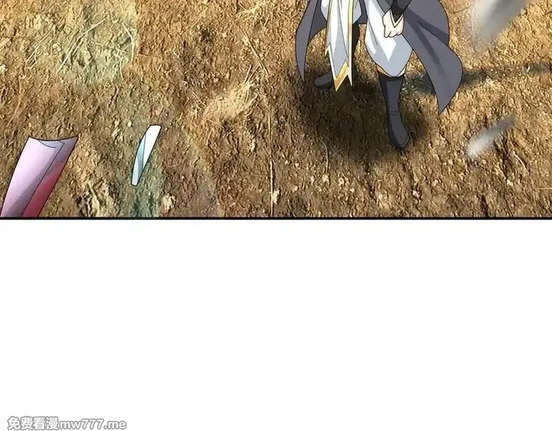 收徒亿万返还：为师无敌世间,第164话 剑道万古第一！,第91张