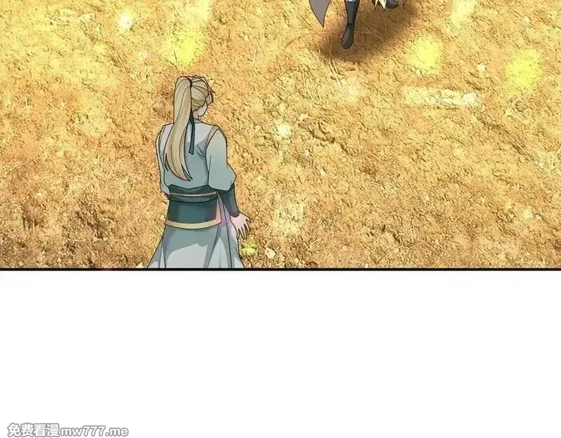 收徒亿万返还：为师无敌世间,第164话 剑道万古第一！,第95张