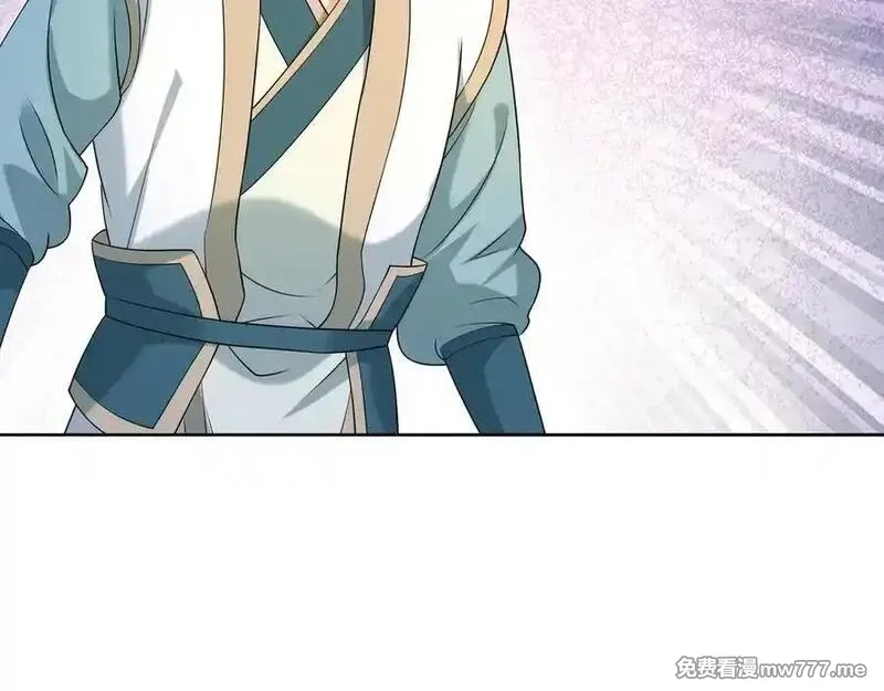 收徒亿万返还：为师无敌世间,第164话 剑道万古第一！,第98张
