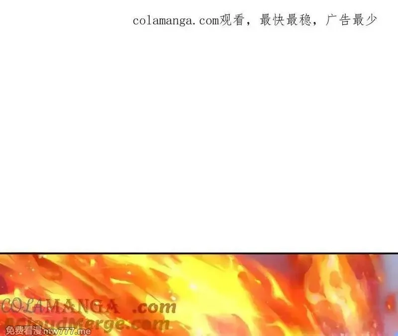收徒亿万返还：为师无敌世间,第177话 对决天火Ⅲ！,第1张