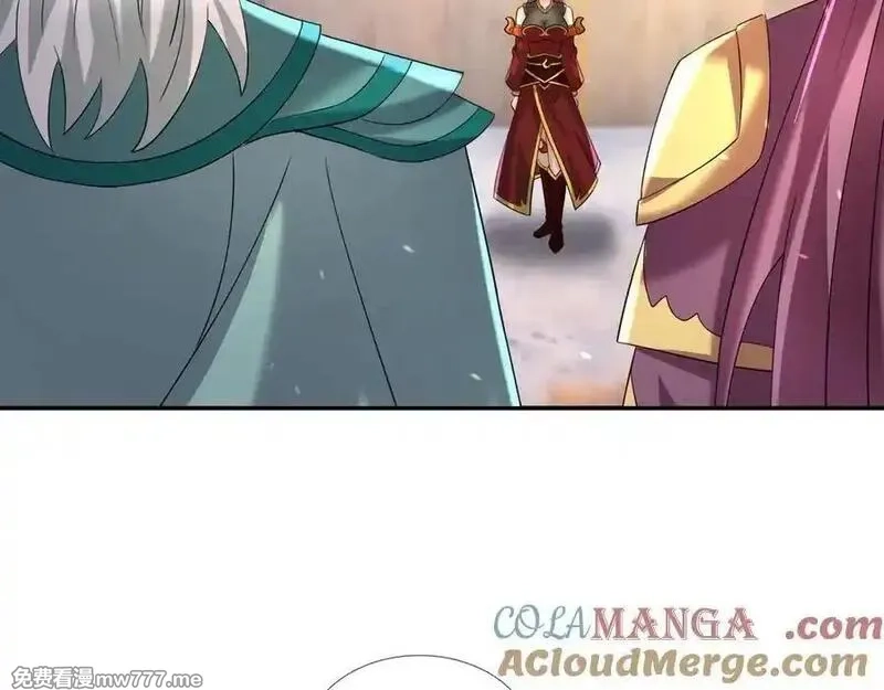 收徒亿万返还：为师无敌世间,第177话 对决天火Ⅲ！,第101张