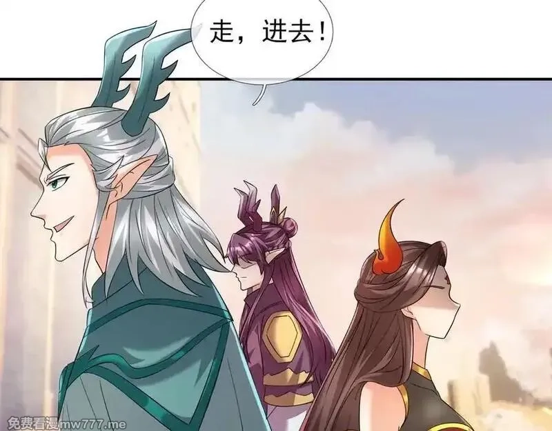 收徒亿万返还：为师无敌世间,第177话 对决天火Ⅲ！,第102张
